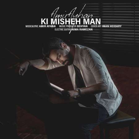 Amir Ayhan – Ki Misheh Man